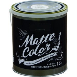 ｱｻﾋﾍﾟﾝ　水性　マッドカラー　1.5L　ジェットブラック