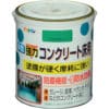 水性　強力コンクリート床用　1.6L　ライトグリーン