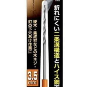 ANEX カラーハイス下穴錐3.5ｍｍ
