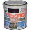 ｱｻﾋﾍﾟﾝ　水性ビッグ10　0.7Ｌ　こげ茶