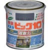 ｱｻﾋﾍﾟﾝ　水性ビッグ10　0.7Ｌ　スレートグレー
