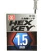 ＳＫ１１ 六角棒レンチ SH-1.5S