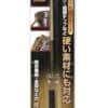 Ｅ－Ｖａｌｕｅ 精密チタンＤヤスリ　マル