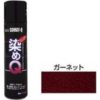 染めQ　ガーネット　70ml