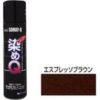 染めQ　エスプレッソブラウン　70ml