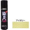 染めQ　アイボリー　70ml