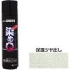 染めQ　保護ツヤだし 70ml