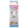Type-Cケーブル USB-A to USB-C 1m ホワイト
