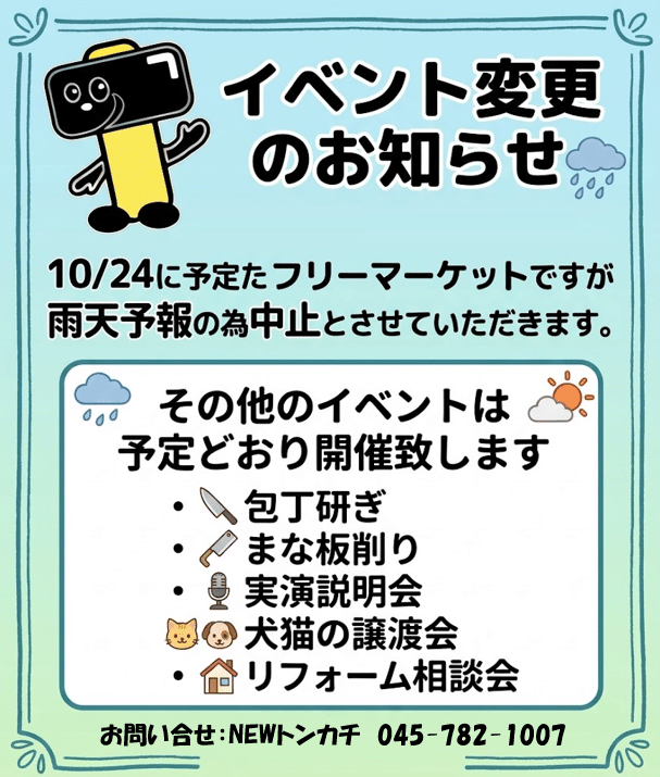 76e1ac68bccbc7a23ca584bd9e97df2a